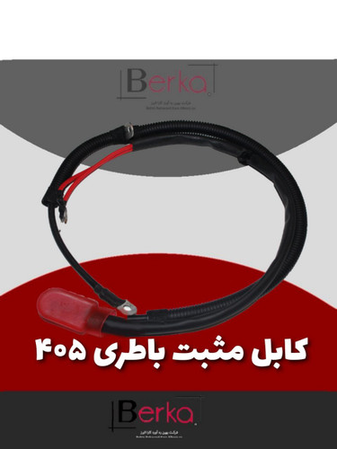 مورد استفاده در بهترین برندهای یدکی استفاده از بهترین کابلهای خودرو